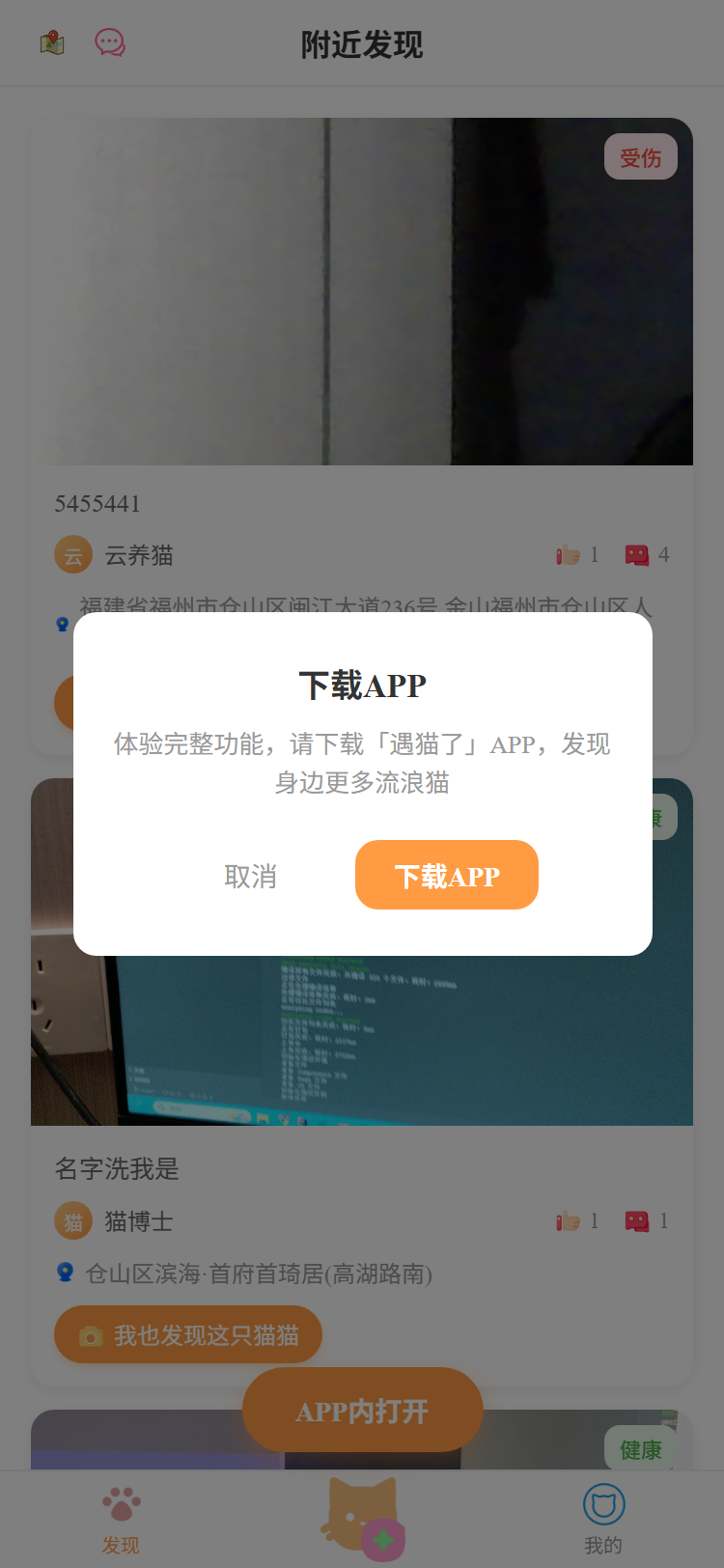 发布页